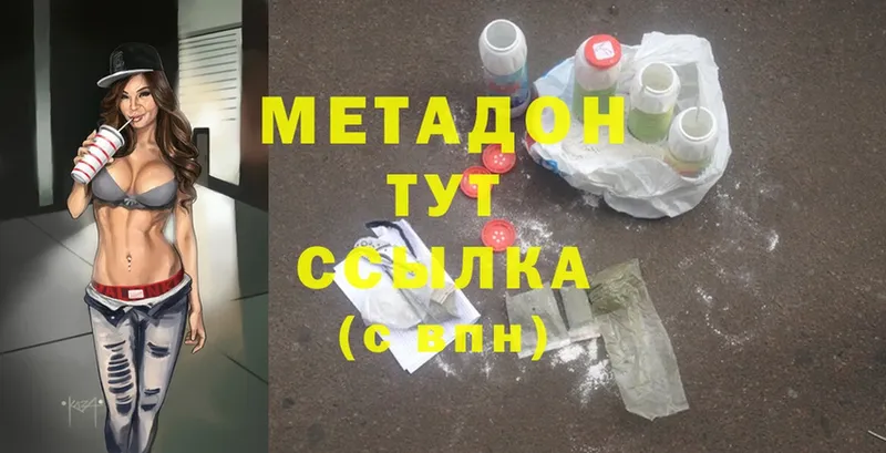 Купить закладку Рязань блэк спрут как войти  Канабис  Амфетамин  Мефедрон  Cocaine  ГАШИШ 