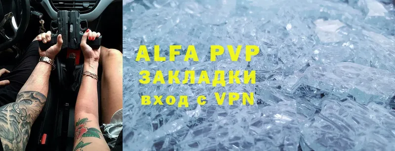 hydra онион  Рязань  Alpha-PVP СК 