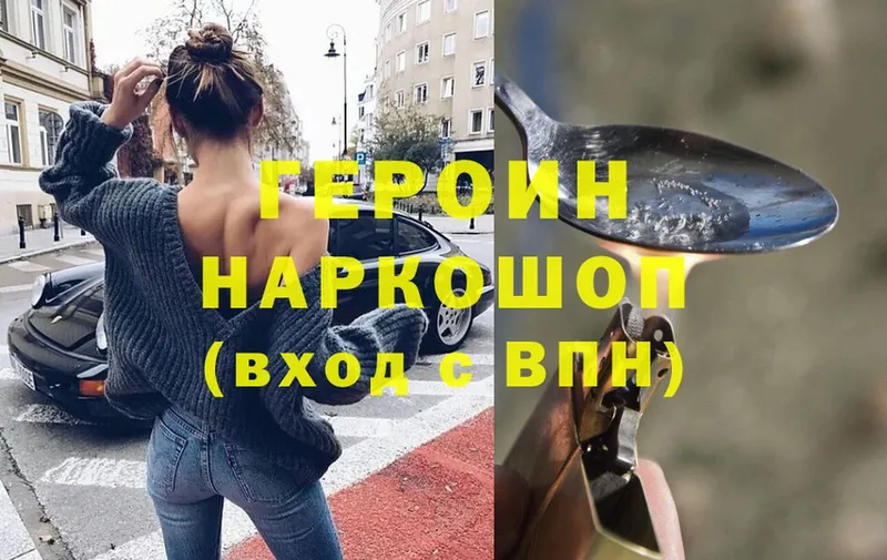 ГЕРОИН VHQ  omg вход  Рязань 