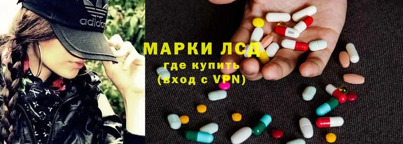 ЛСД экстази ecstasy  omg ССЫЛКА  Рязань 