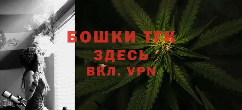 как найти закладки  Рязань  hydra ССЫЛКА  Шишки марихуана THC 21% 